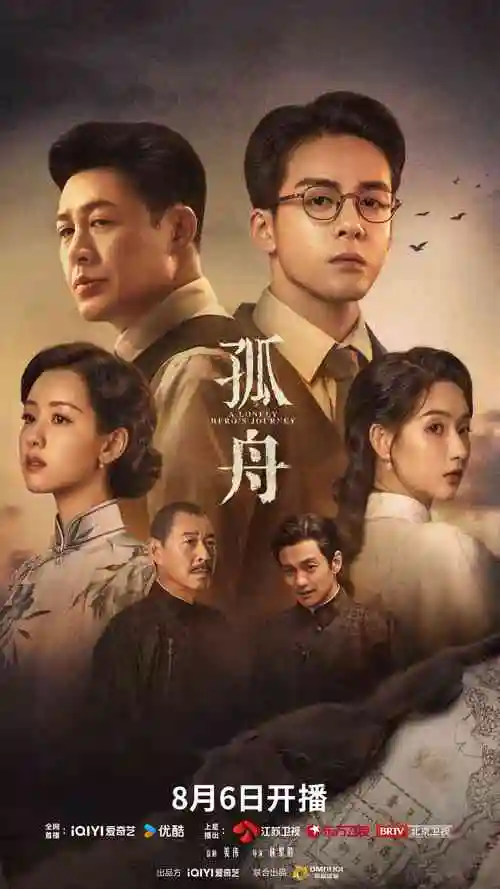 雾港谜案 热播电视剧全集在线观看