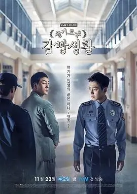 夜行列车 热播电视剧全集在线观看