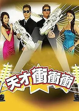 午夜问答 综艺全集在线观看